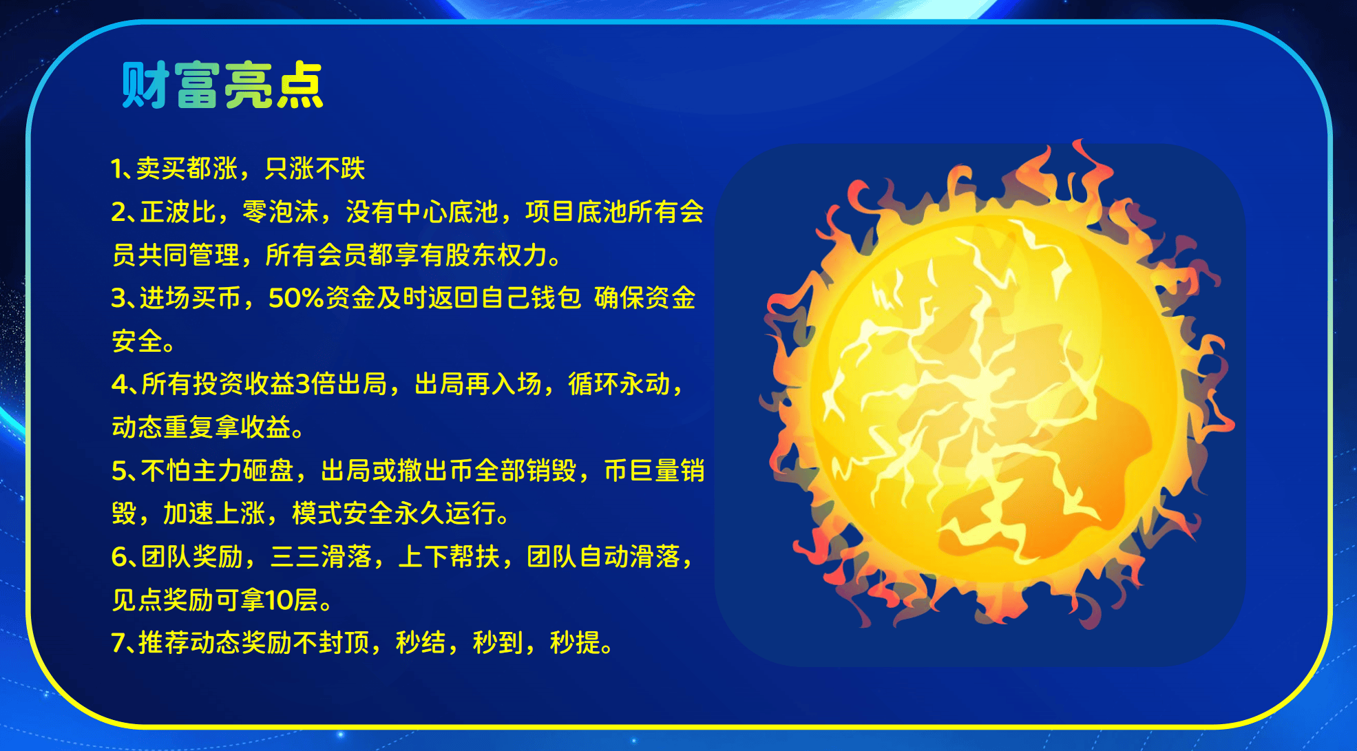 小龙币（灵蛇币）强势来袭！