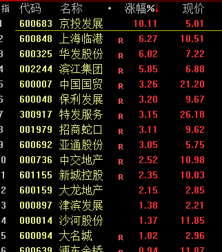 今天！人民币突发，A股跳水！