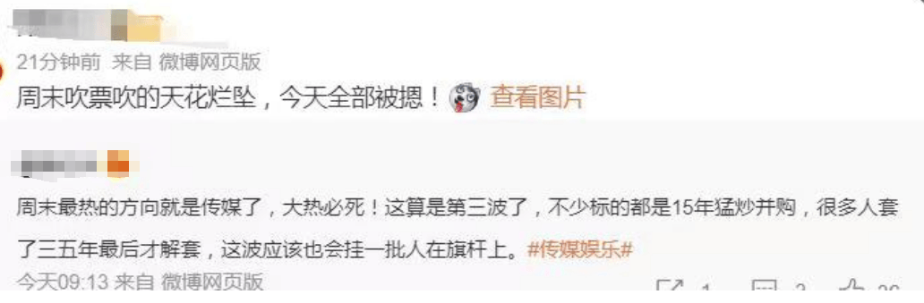 今天！人民币突发，A股跳水！