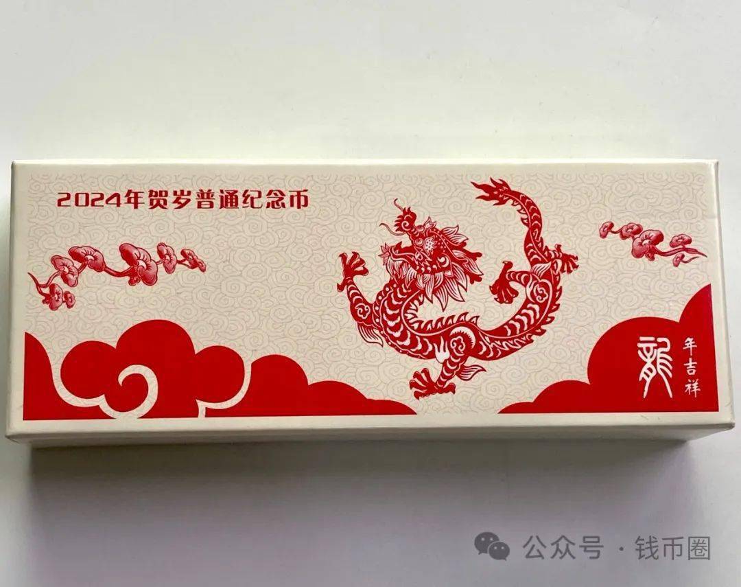 龙钞、龙币一飞冲天确实火！半路还杀出个京剧币！