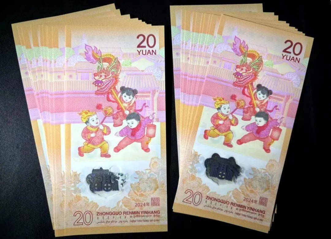 龙钞、龙币一飞冲天确实火！半路还杀出个京剧币！
