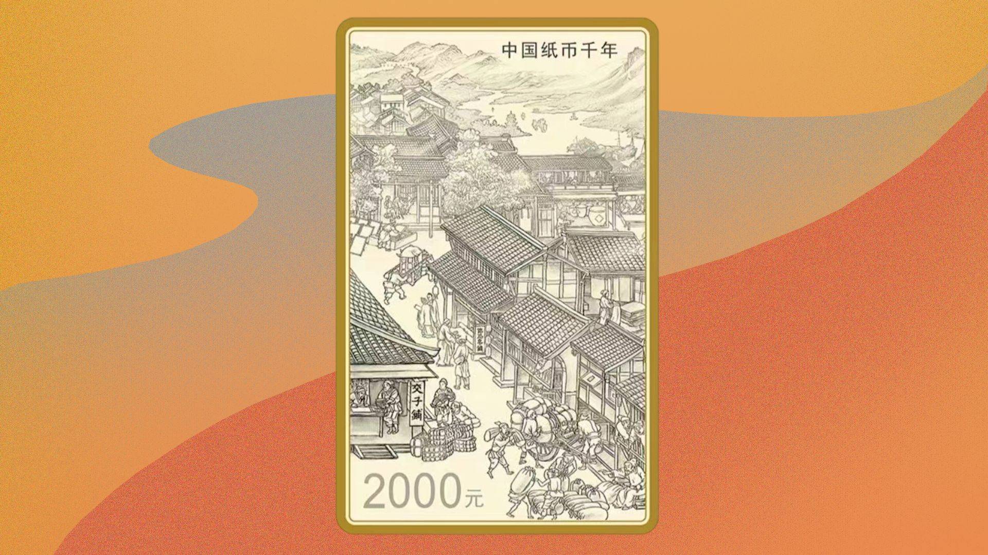4月预约，有6币1钞要来，又要秒光了
