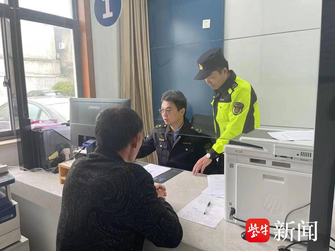 江苏交通执法首次数字人民币线上缴款落地