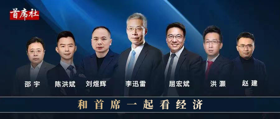 芦哲：上半年人民币汇率或挑战7.30-7.40区间