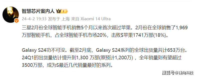 三星传好消息，苹果传坏消息，卢泰文这下赌对了