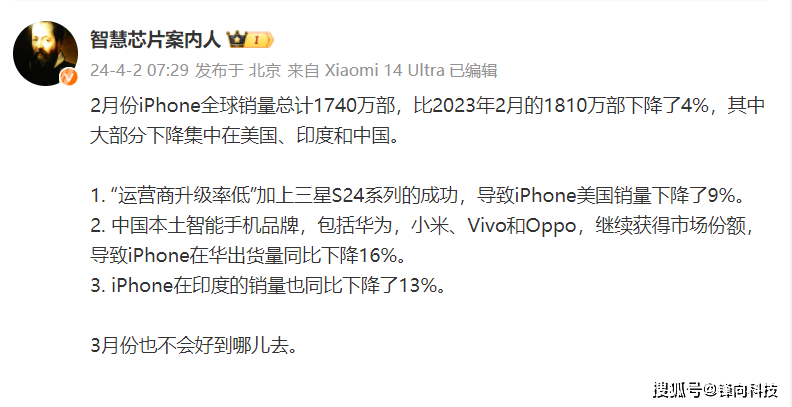 三星传好消息，苹果传坏消息，卢泰文这下赌对了