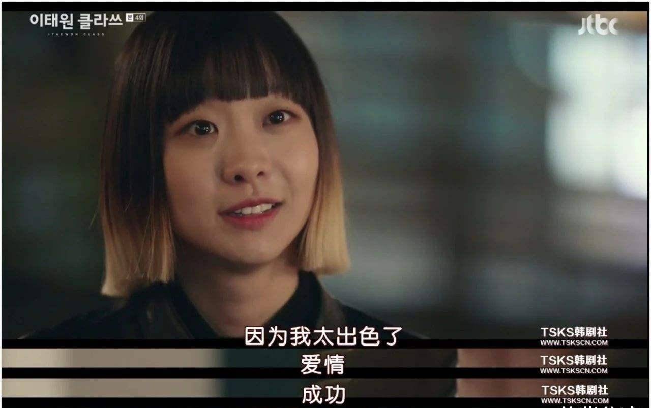 《梨泰院Class》高开低走？说好的复仇剧，硬生生演成爱情剧