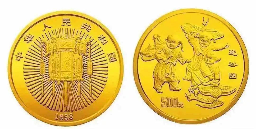 纪念币上的“春节”
