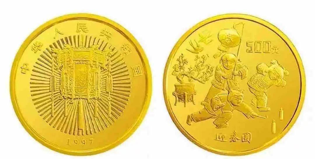 纪念币上的“春节”