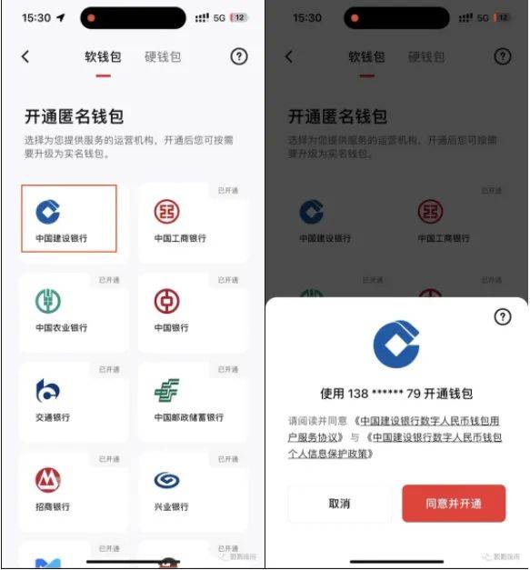 好“龘”一场数币红包雨！就在石景山——
