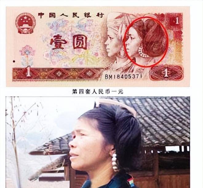 老版人民币上的人物原型，他们是如何选上的？如今生活如何？