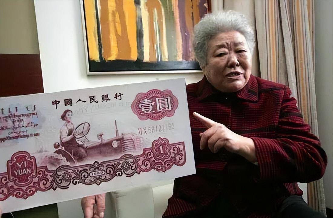 老版人民币上的人物原型，他们是如何选上的？如今生活如何？