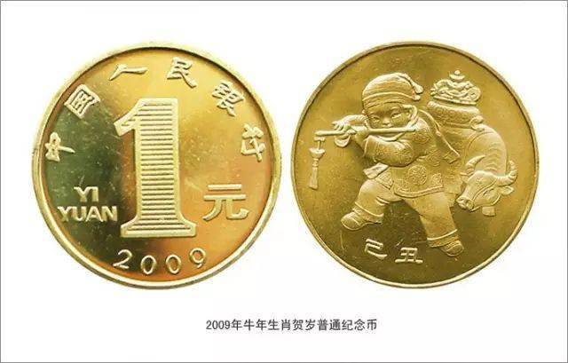 第一轮生肖12枚纪念币康银阁封装版本！现货抢购！