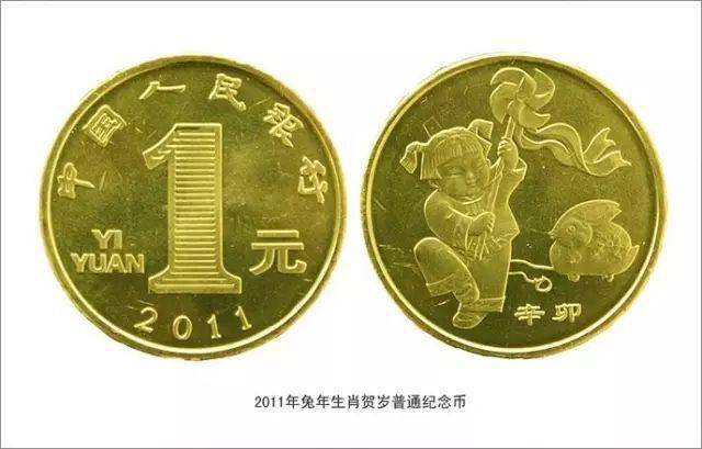 第一轮生肖12枚纪念币康银阁封装版本！现货抢购！