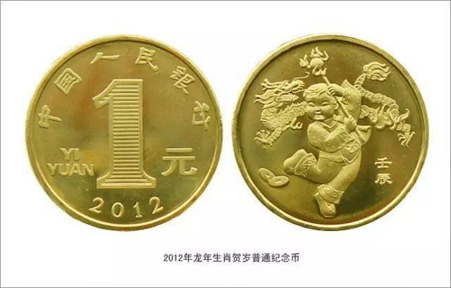 第一轮生肖12枚纪念币康银阁封装版本！现货抢购！