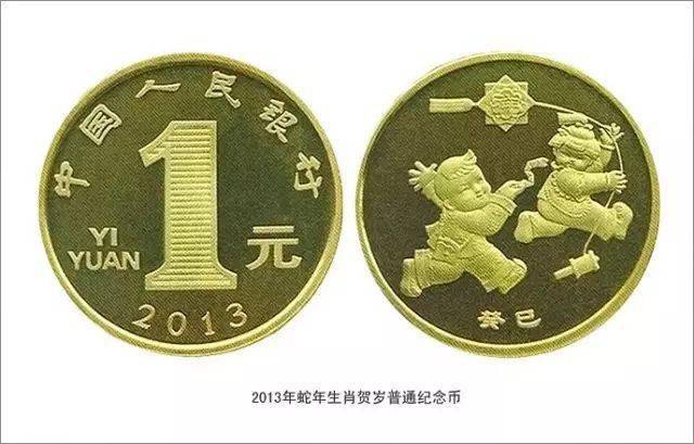 第一轮生肖12枚纪念币康银阁封装版本！现货抢购！