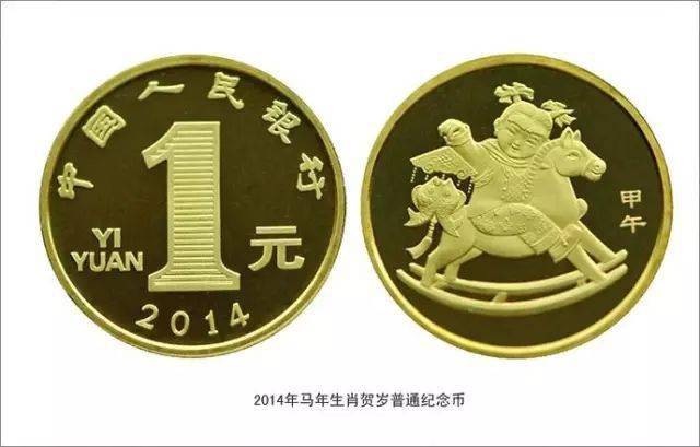 第一轮生肖12枚纪念币康银阁封装版本！现货抢购！