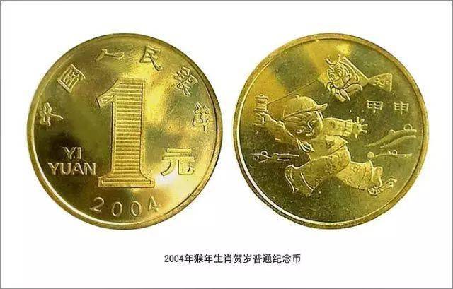 第一轮生肖12枚纪念币康银阁封装版本！现货抢购！