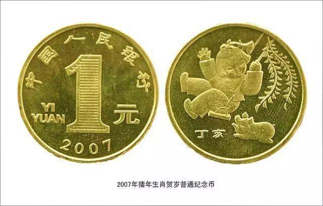 第一轮生肖12枚纪念币康银阁封装版本！现货抢购！
