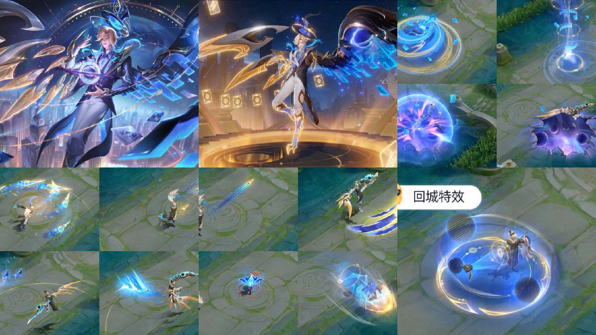 官方一口气公布6款皮肤，紫星币有用了，韩信无双最强，关羽笑了