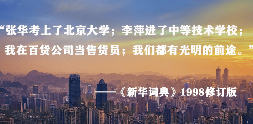 听说，天津学生的补课费用上不封顶？