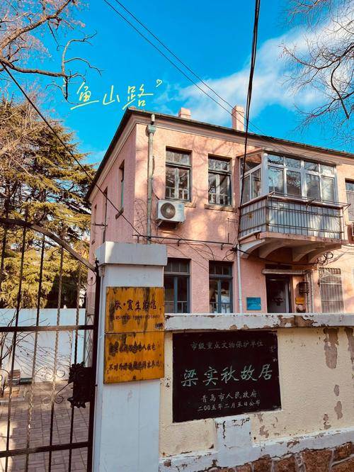 上青岛旅游几天费用多少？不花冤枉钱！青岛亲子游需要多少钱？