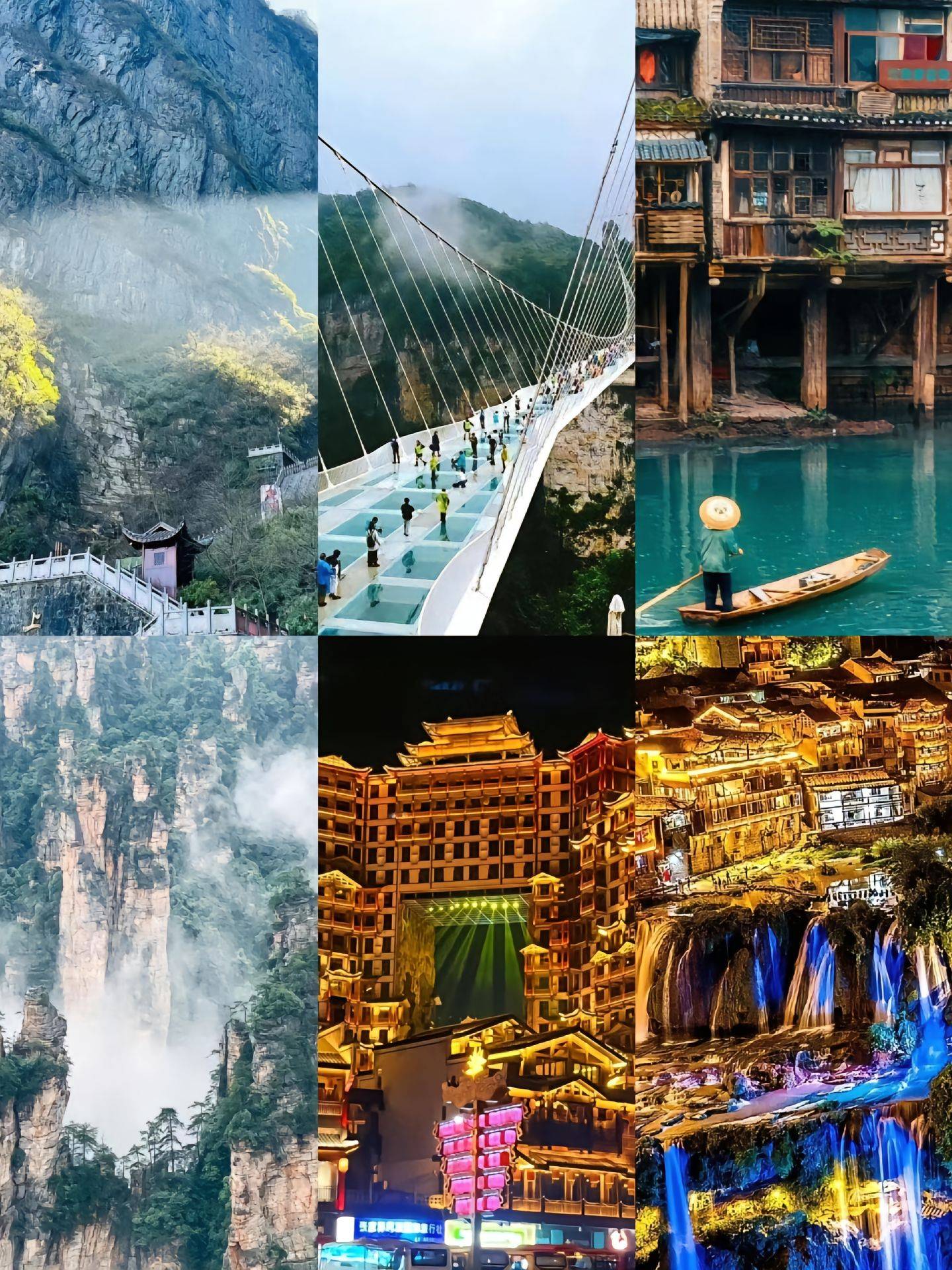 马公至张家界旅游攻略,需要多少钱 ,攻略及费用明细奉上,让你的行程不踩坑!