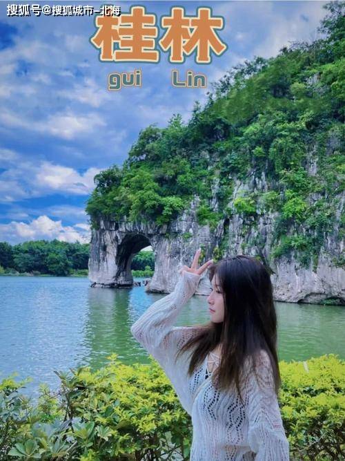 去一次桂林三日游多少钱人民币？自由行！桂林旅游团报名价格