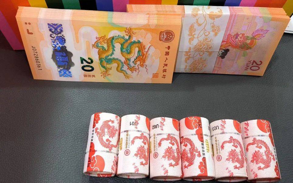 龙钞和京剧币，突然涨了