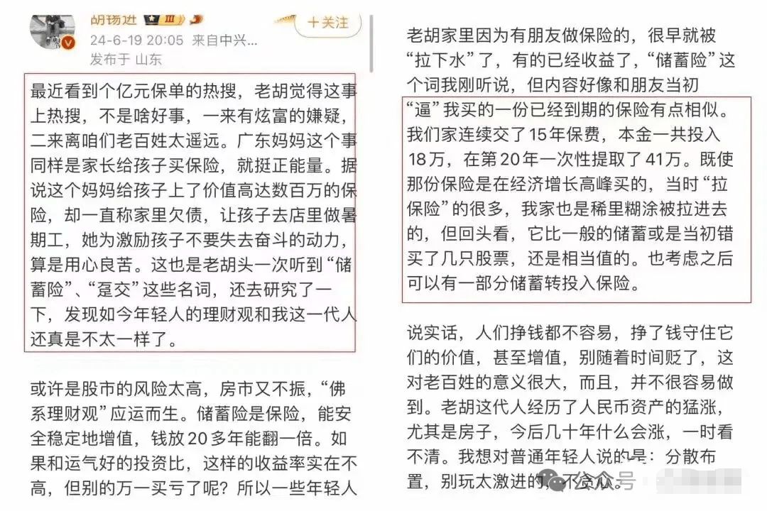 人民币正值贬值潮下，香港保险成新宠：投资者的新选择？