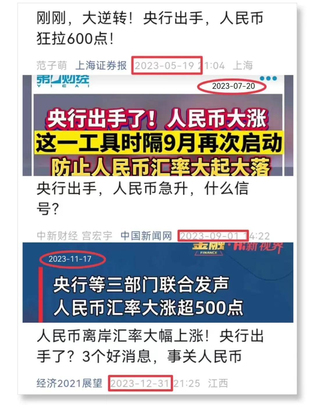 人民币正值贬值潮下，香港保险成新宠：投资者的新选择？