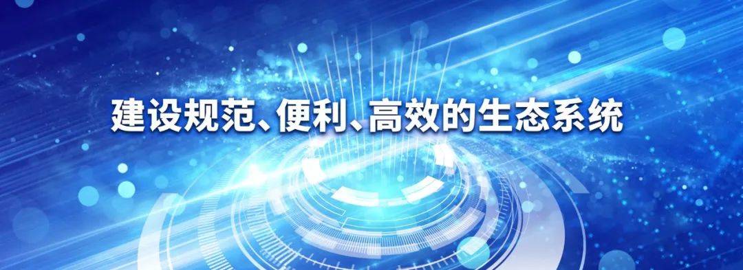 喜讯 ！基于大模型的京华AI知识引擎挂牌上架广州数据交易所