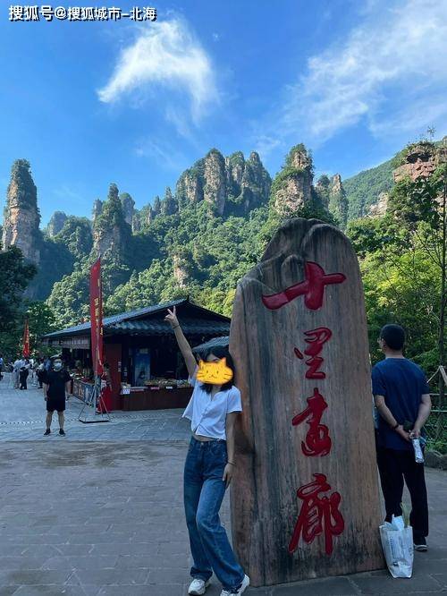 去一次张家界五日游多少钱人民币？轻松！张家界自由行旅游管家怎么找多少钱