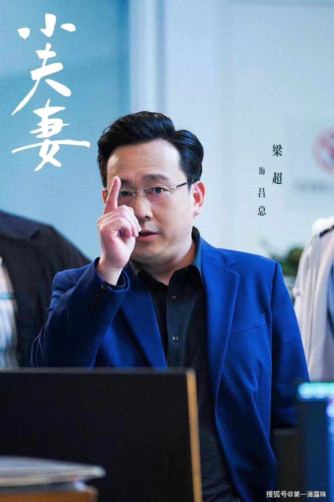 殷桃郭京飞《小夫妻》：周全良币被劣币驱逐内情解析！车莉帮助丈夫创业成功