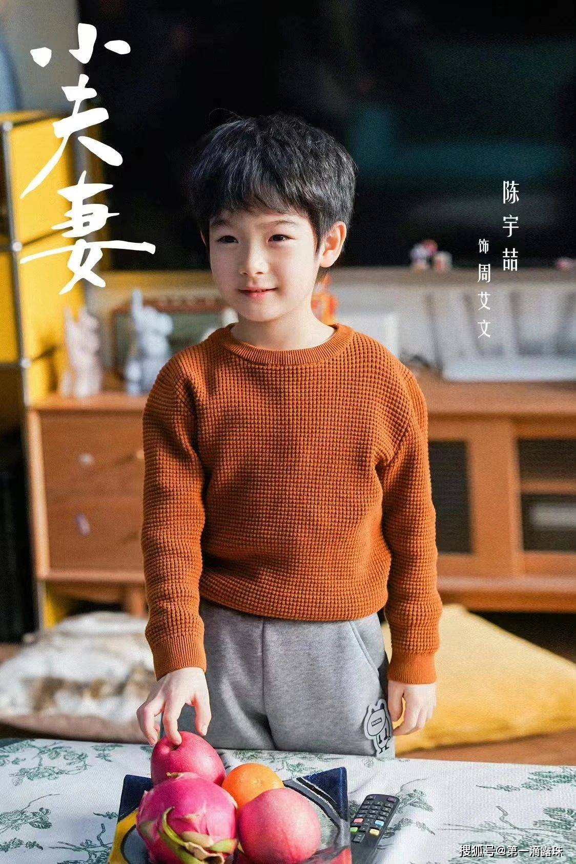 殷桃郭京飞《小夫妻》：周全良币被劣币驱逐内情解析！车莉帮助丈夫创业成功