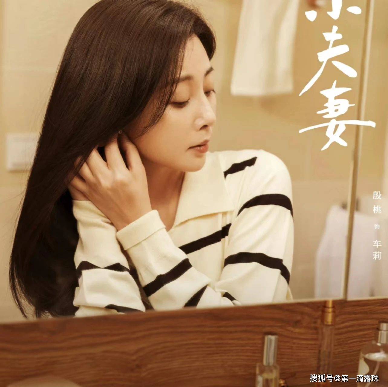 殷桃郭京飞《小夫妻》：周全良币被劣币驱逐内情解析！车莉帮助丈夫创业成功