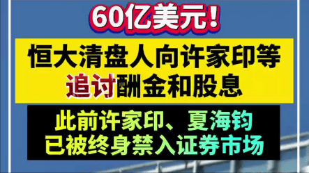 2600亿元人民币！96岁李嘉诚再多钱也带不走，万亿财产如何分配？