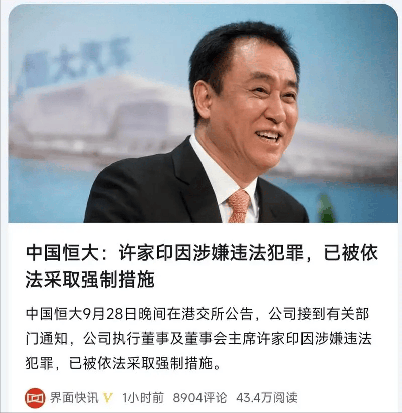 2600亿元人民币！96岁李嘉诚再多钱也带不走，万亿财产如何分配？