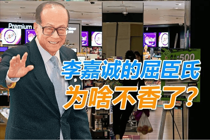 2600亿元人民币！96岁李嘉诚再多钱也带不走，万亿财产如何分配？