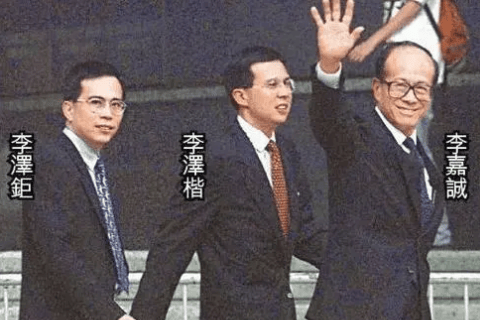 2600亿元人民币！96岁李嘉诚再多钱也带不走，万亿财产如何分配？