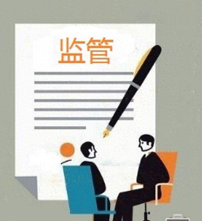 子公司连续4年造假！交易所发函“敲打”朗源股份，股价12天跌超40%