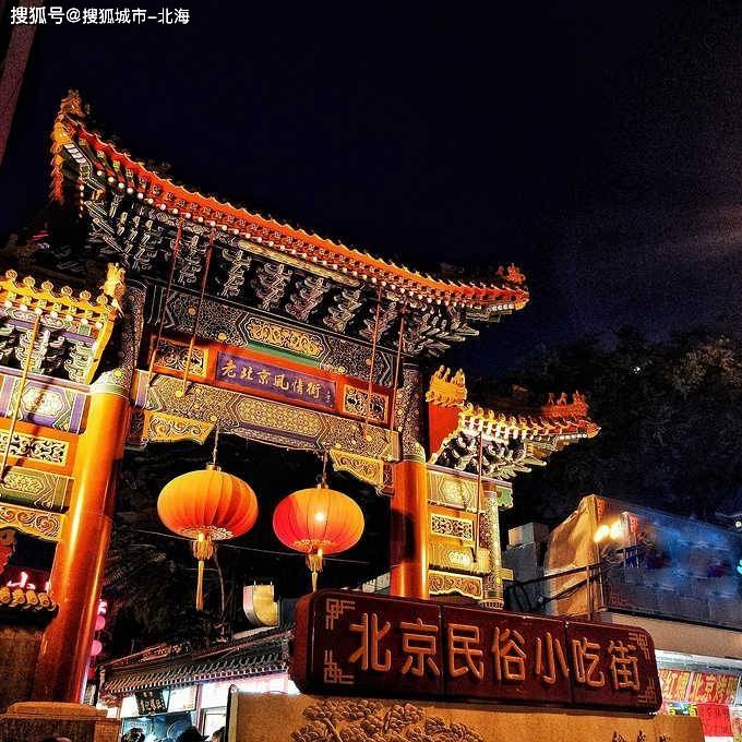 报团去雍和宫4日游多少钱人民币？报团去雍和宫旅游四日游跟团价格