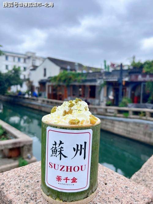 报团去苏州3日游多少钱人民币？报团去苏州旅游三日游跟团价格