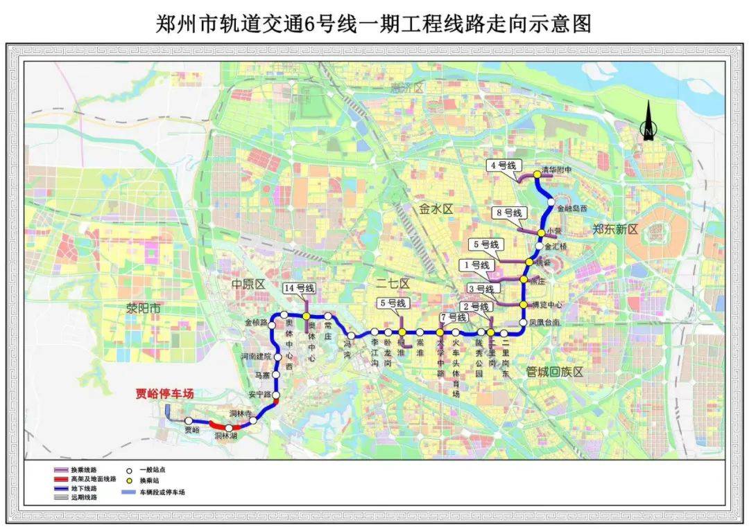 郑州地铁6号线、7号线有新消息！