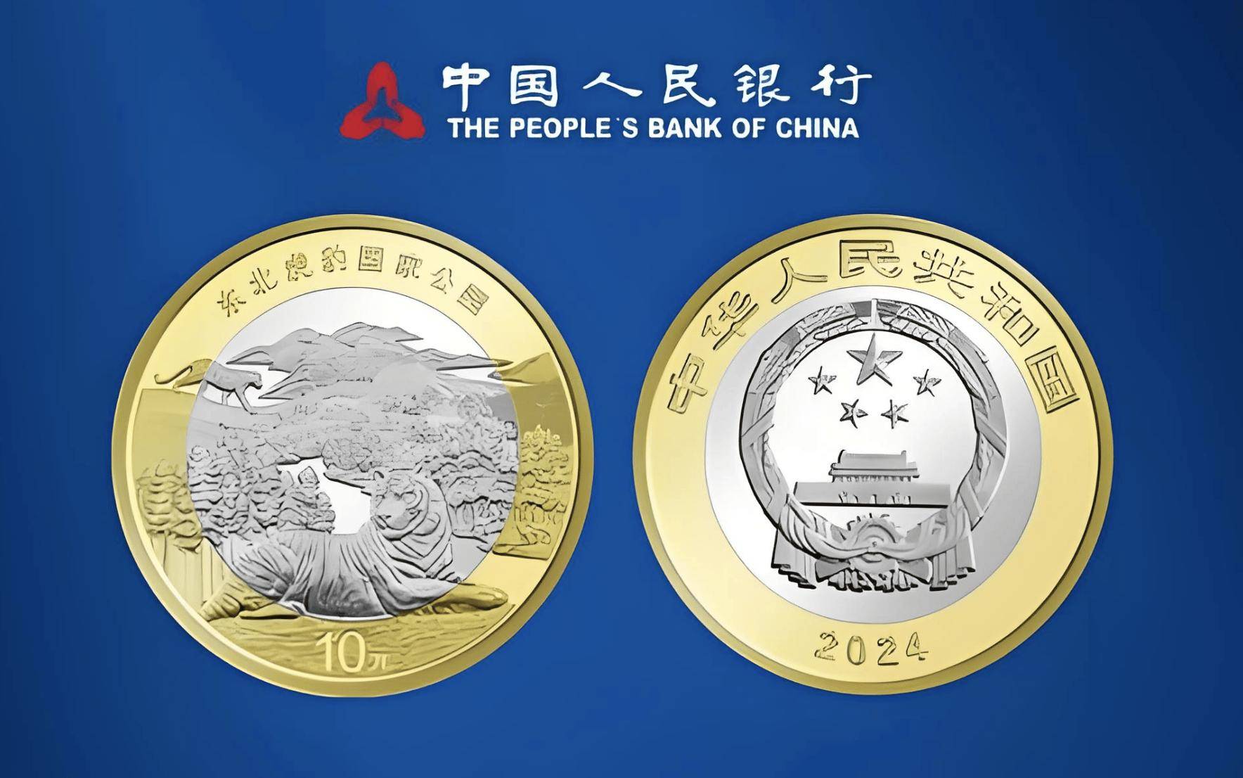 纪念币的收藏价值，你真的了解吗？