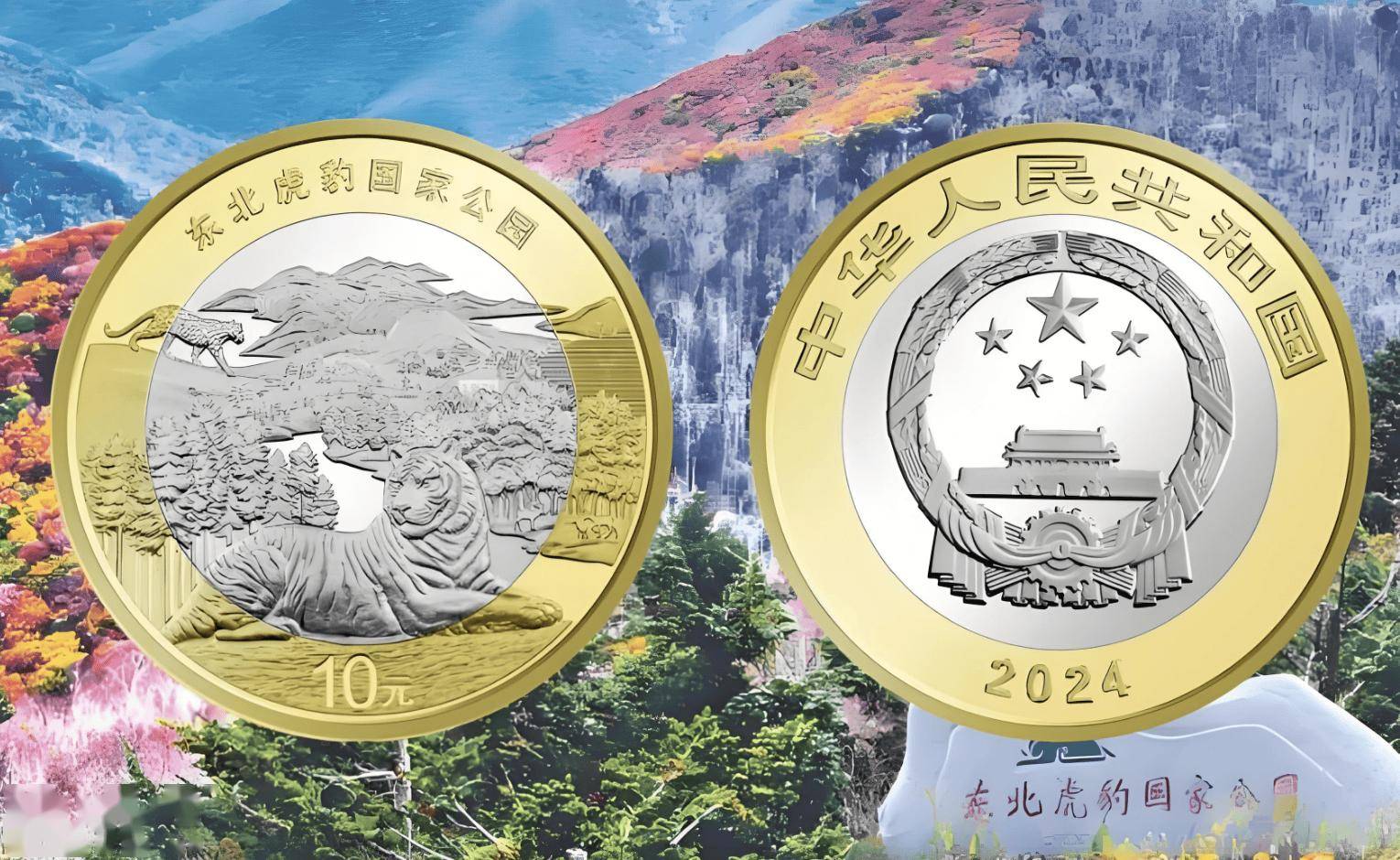 纪念币的收藏价值，你真的了解吗？