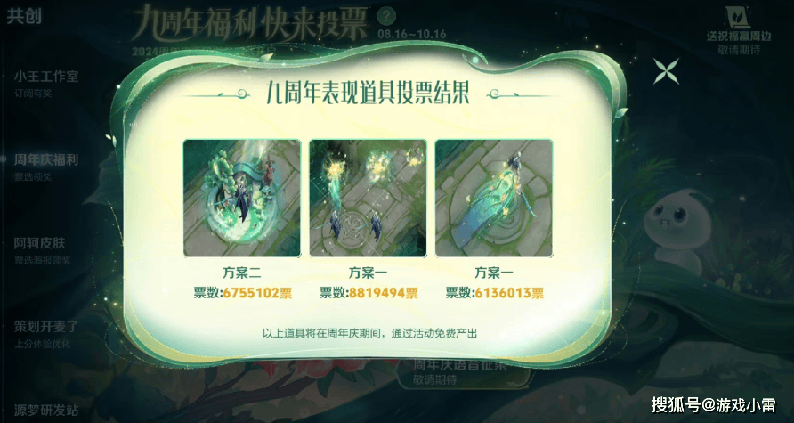 kpl系列上新，周年限定特效官宣，180紫星币给甄姬，狄仁杰狂笑