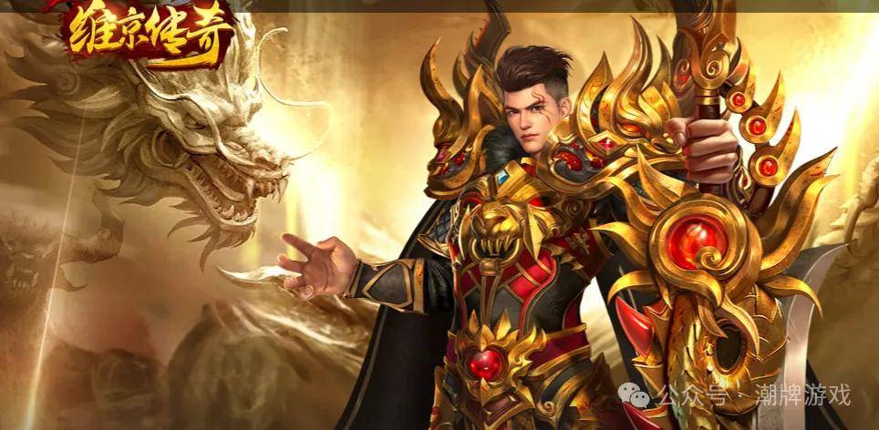 维京传奇折扣包服微变传奇宝物币 周年庆典必备资源