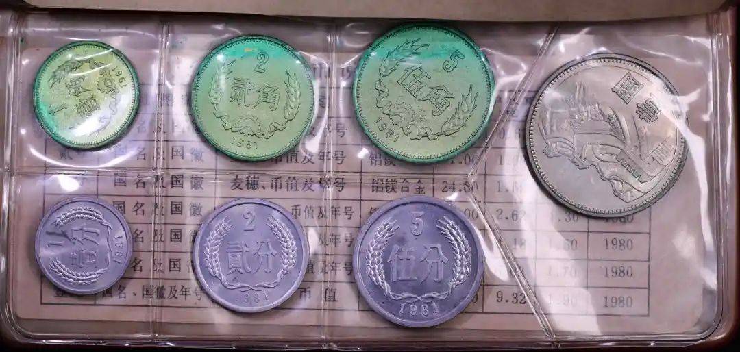 1分天王币，翻了400多万倍，很多人都能找到？