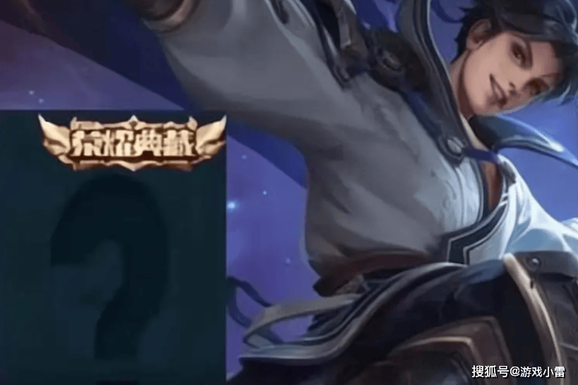 元流之子新皮肤曝光，钟无艳喜上加喜，留285紫星币巨赚，曜笑了